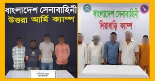 ঈদযাত্রায় অতিরিক্ত ভাড়া নেয়ার অভিযোগে ৪ জন আটক